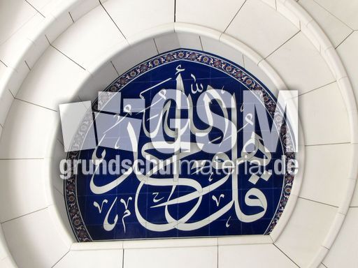 074 Zahed Moschee, Detail.JPG